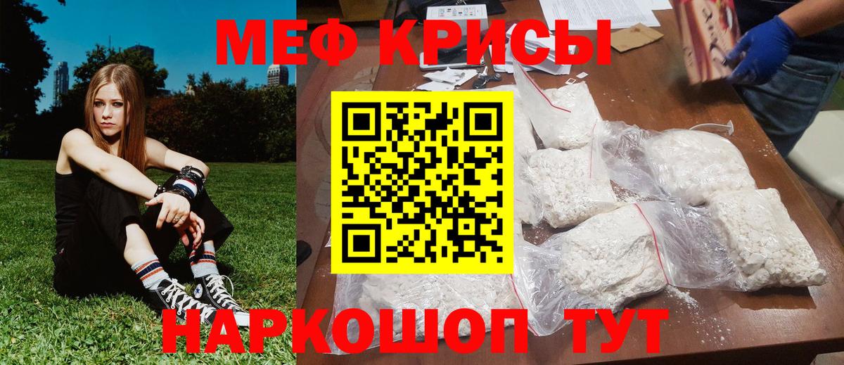 закладка  Меф  Меф  МЕФ кристаллы  Вход с VPN  Лесозаводск  МЕФ VHQ 