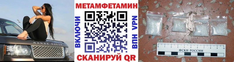 маркетплейс клад как найти наркотики KRAKEN маркетплейс Лесозаводск МЕТАМФЕТАМИН пудра