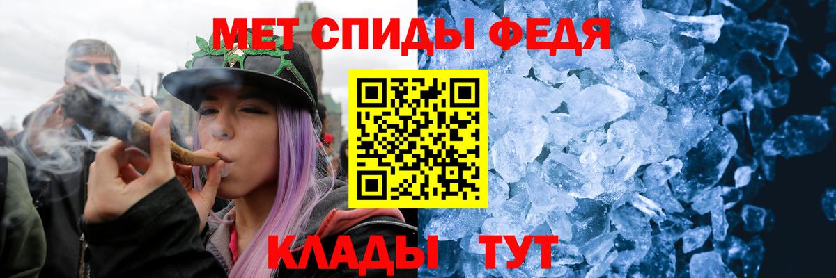 Метамфетамин Methamphetamine  Вход с VPN  Лесозаводск  Метамфетамин Methamphetamine 