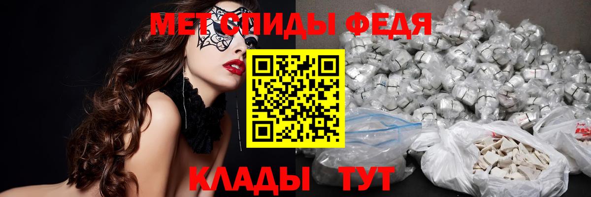 Первитин винт Лесозаводск