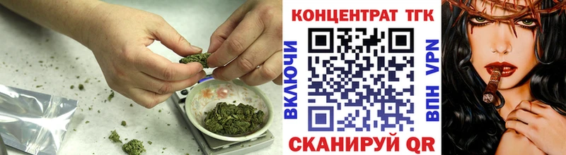 закладки  Лесозаводск  Дистиллят ТГК гашишное масло 