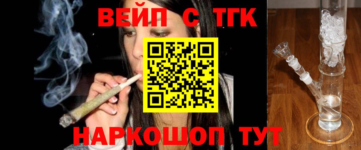 Дистиллят ТГК концентрат Лесозаводск