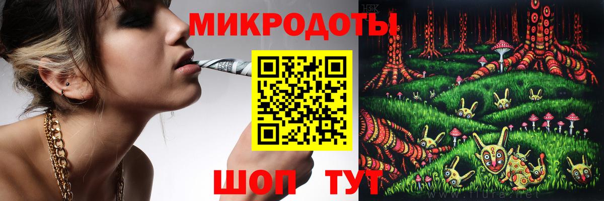 купить  цена  Псилоцибиновые грибы мухоморы  Вход с VPN  Лесозаводск 