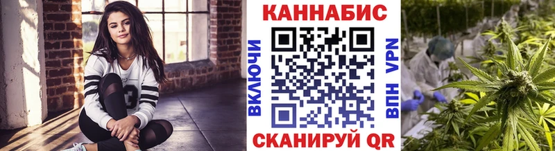 МАРИХУАНА MAZAR  маркетплейс телеграм  Лесозаводск  купить наркотик 