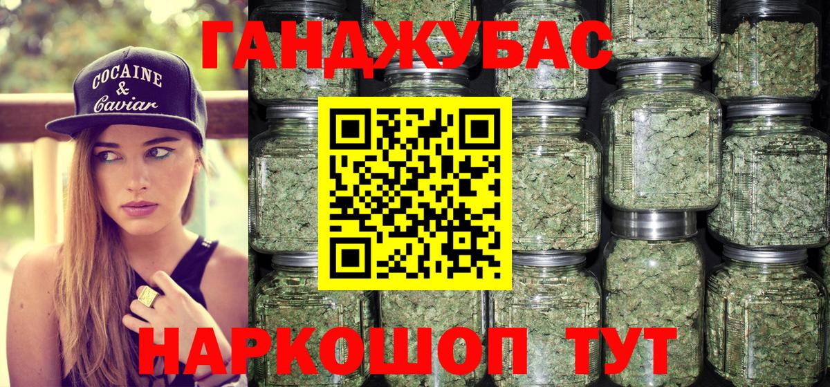 Лесозаводск  Бошки Шишки LSD WEED  Вход с VPN  Каннабис план  Конопля планчик  Каннабис LSD WEED 
